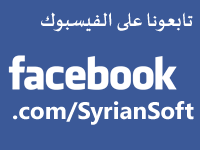 Visit SyrianSoft @ facebook